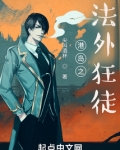 港片从摆脱卧底身份开始