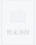 首富从盲盒开始