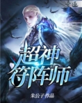 超神符阵师秦川和秦家的关系