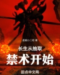 从神象镇狱劲开始