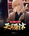 玄幻:开局十大女帝哭求原谅 酒中仙