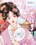 始乱终弃表哥后