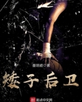 NBA矮子后卫
