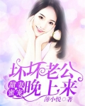 缘尽,总裁请签字(顾蓝兮,冷少城)