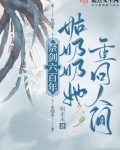 祭姑奶文