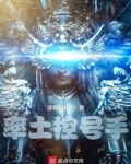 率土控号手txt