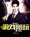 超级巨星pubg