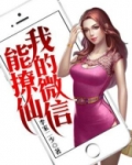 我的微信为什么没有借钱功能