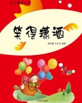 笑的洒脱