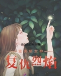 雅典娜恶毒