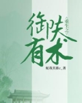 重生之御医 小说免费阅读