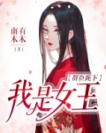 群臣下跪图片