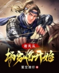 新射雕群侠传之铁血丹心手游官网