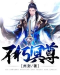 不朽冥灵和普通的有什么区别