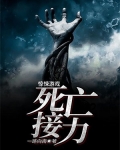惊悚游戏解说