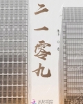二一零九幺幺幺六a c