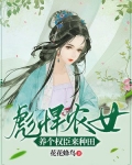 彪悍农女好种田 小说