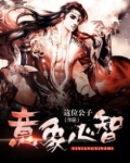 意象心智