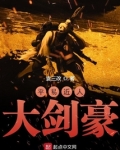 平易近人上一句