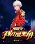 地狱犬原型