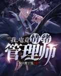 情绪管理师国家认证