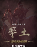 率土之我的武勋能提现