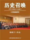 历史召唤：中华全国总工会成立