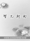 豪门佳妻：老公轻点宠